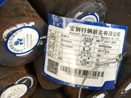 乐安40Mn2合金结构钢