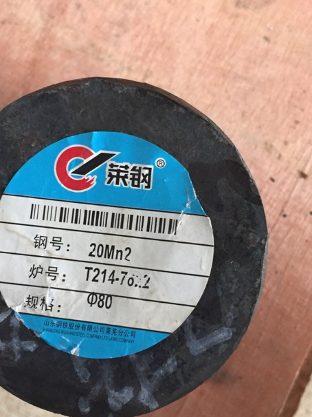 乐安20Mn2合金结构钢