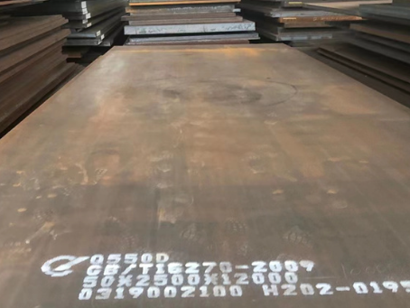 乐安Q550高强钢板