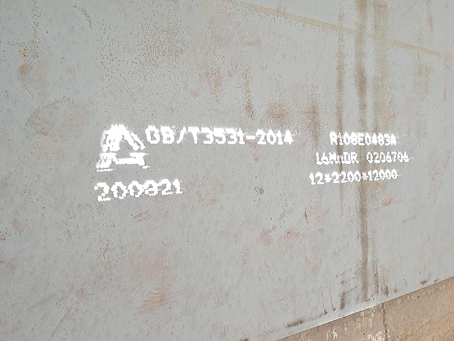 乐安容器板-16MnDR