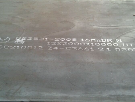 乐安压力容器板